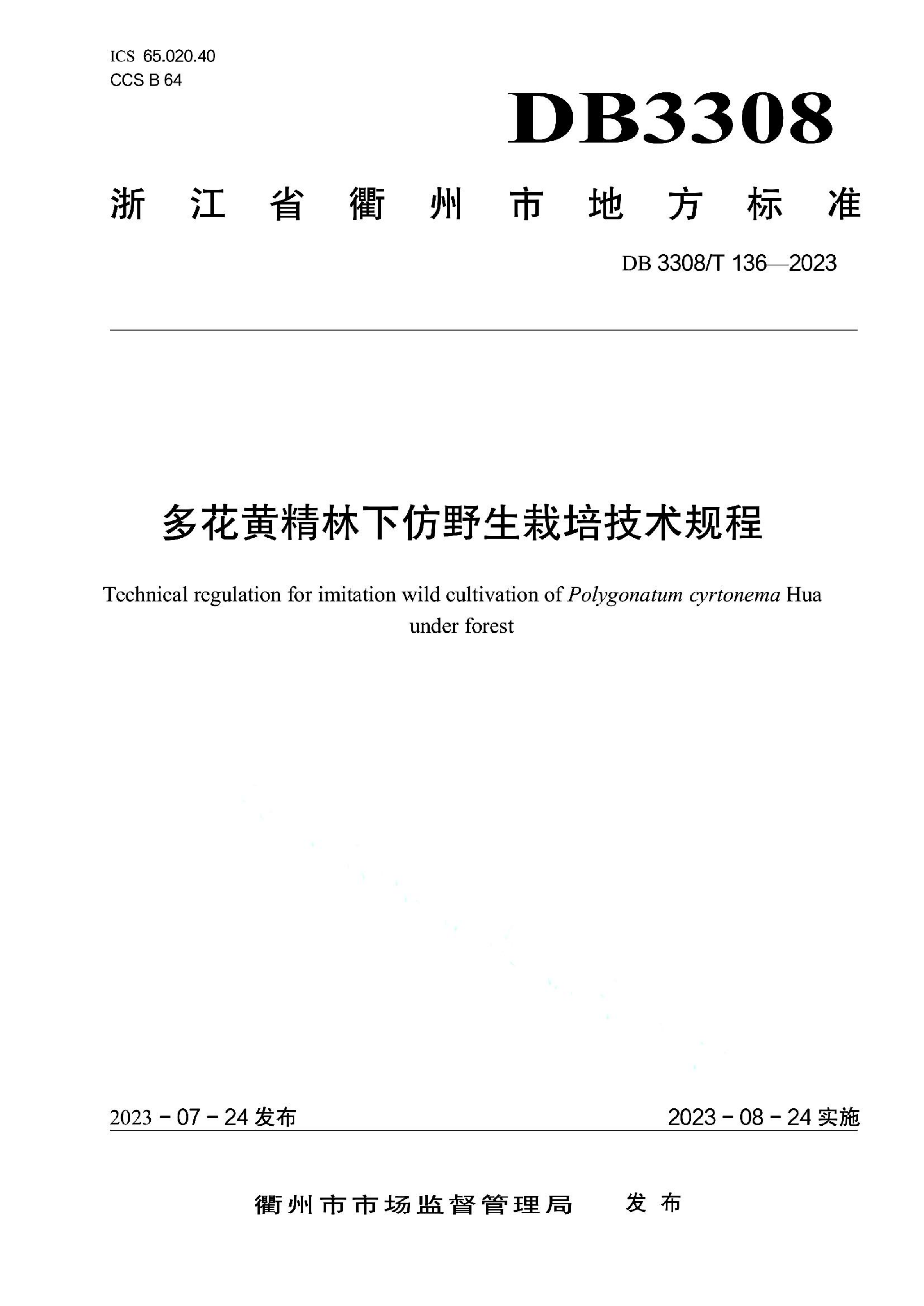 资源详情图